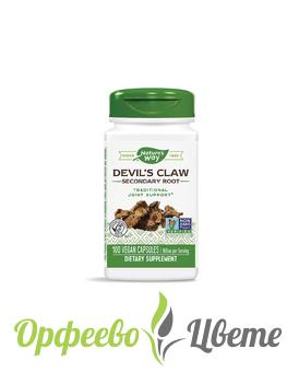 ХРАНИТЕЛНИ ДОБАВКИ Бъбреци и пикочен мехур  Devil`s Claw Secondary Root/ Дяволски нокът (корен) 480 mg х 100 капсули